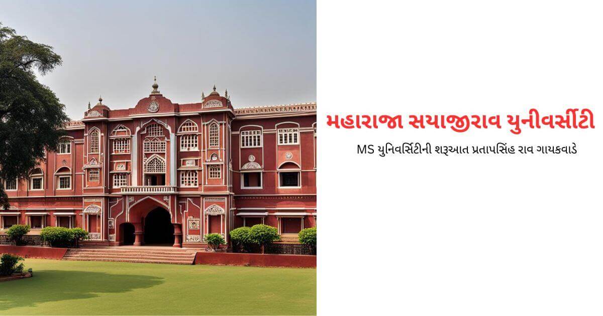 Vadodara District Taluka List,msu